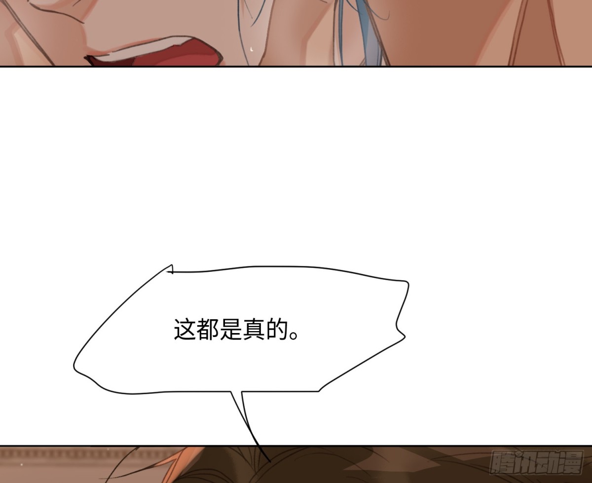 侦探卷积&middot;后编08(1/3)-第201话