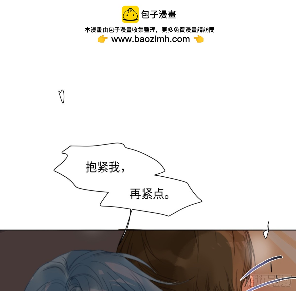 侦探卷积&middot;后编08(1/3)-第201话