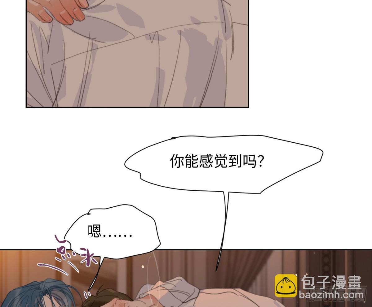 侦探卷积&middot;后编08(1/3)-第201话