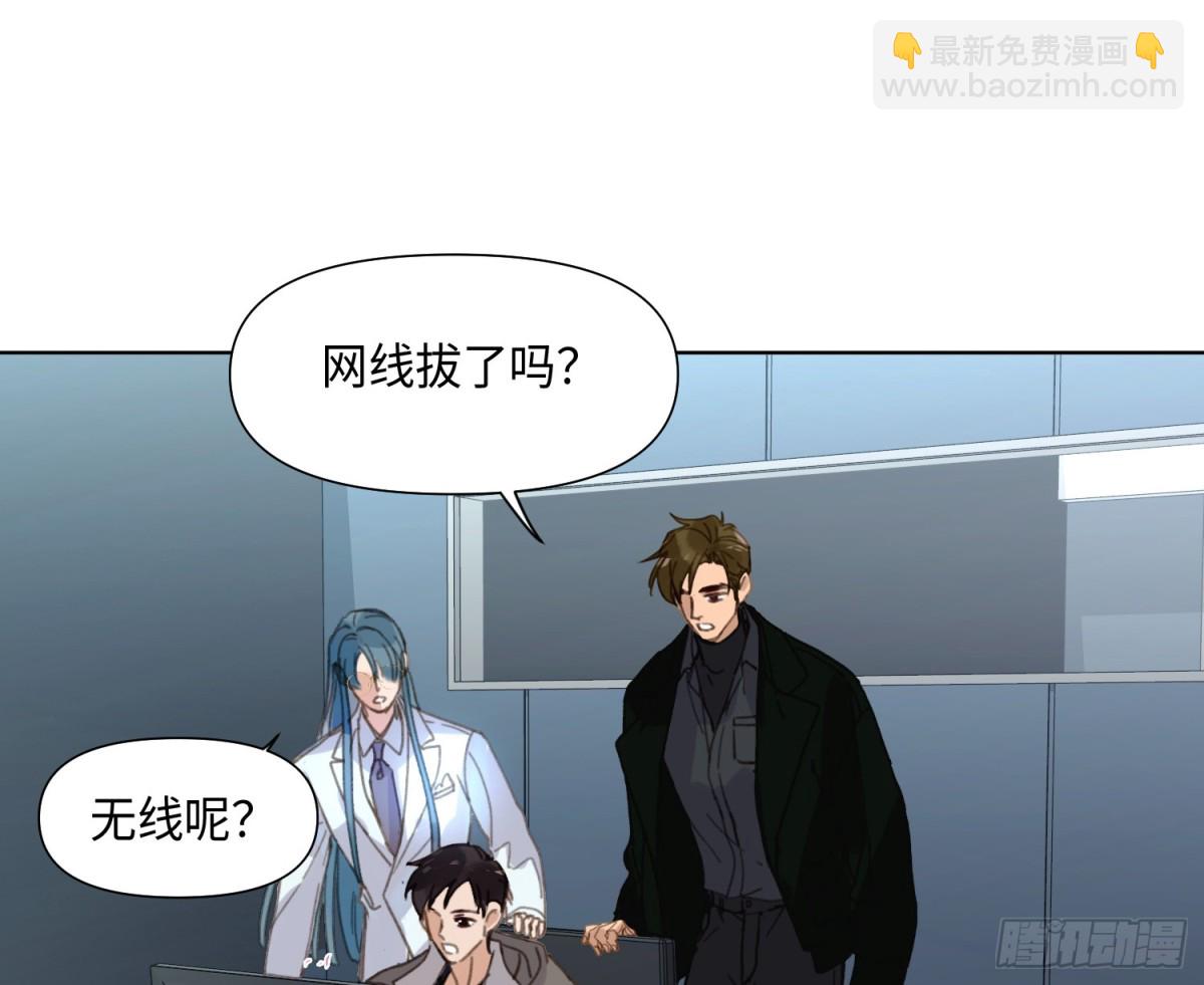 预言弥散&middot;03(1/2)-第205话