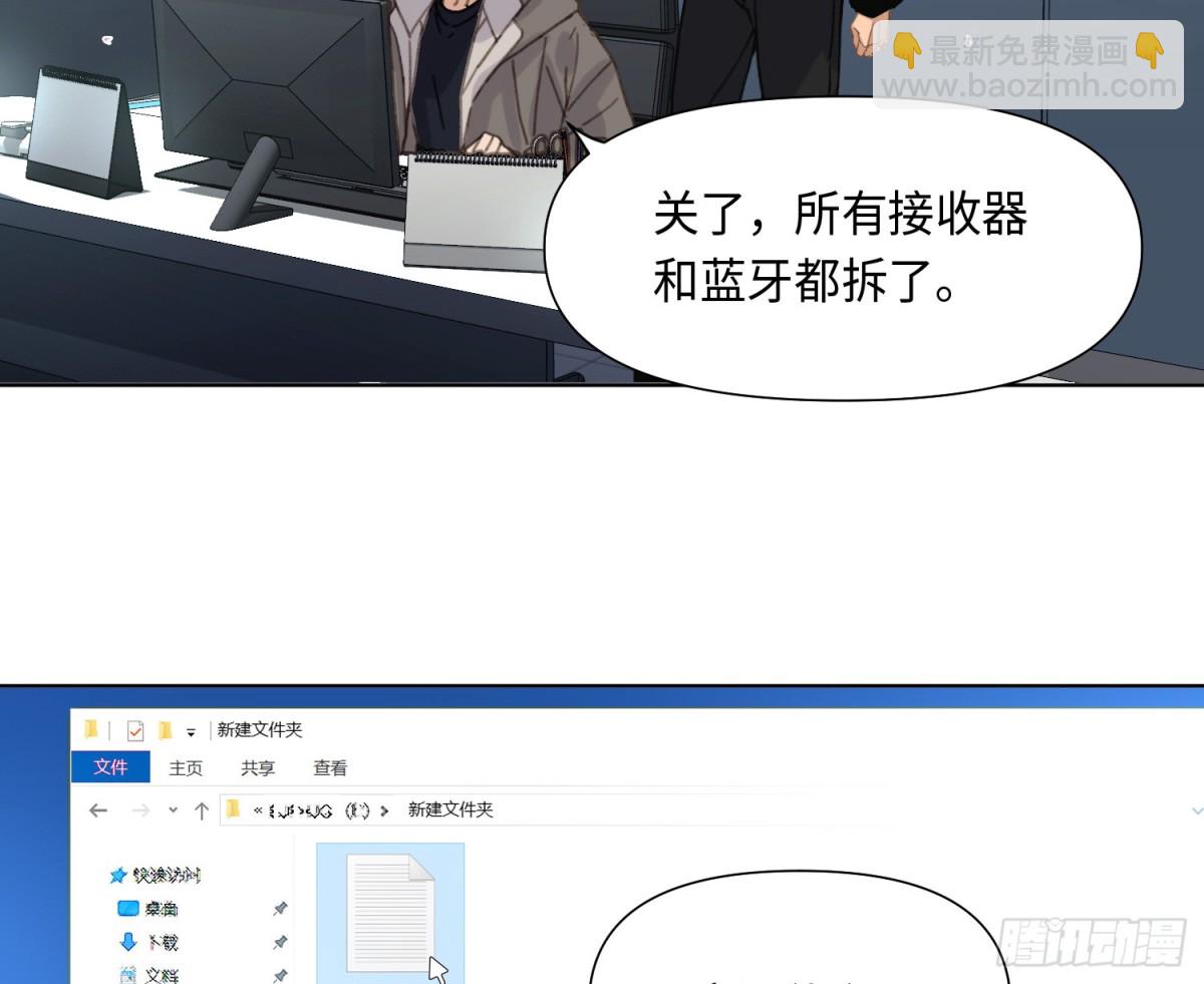 预言弥散&middot;03(1/2)-第205话