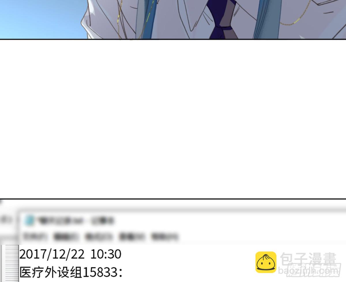 预言弥散&middot;03(1/2)-第205话