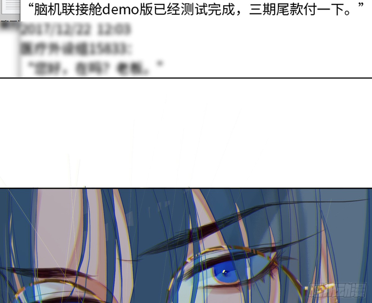 预言弥散&middot;03(1/2)-第205话