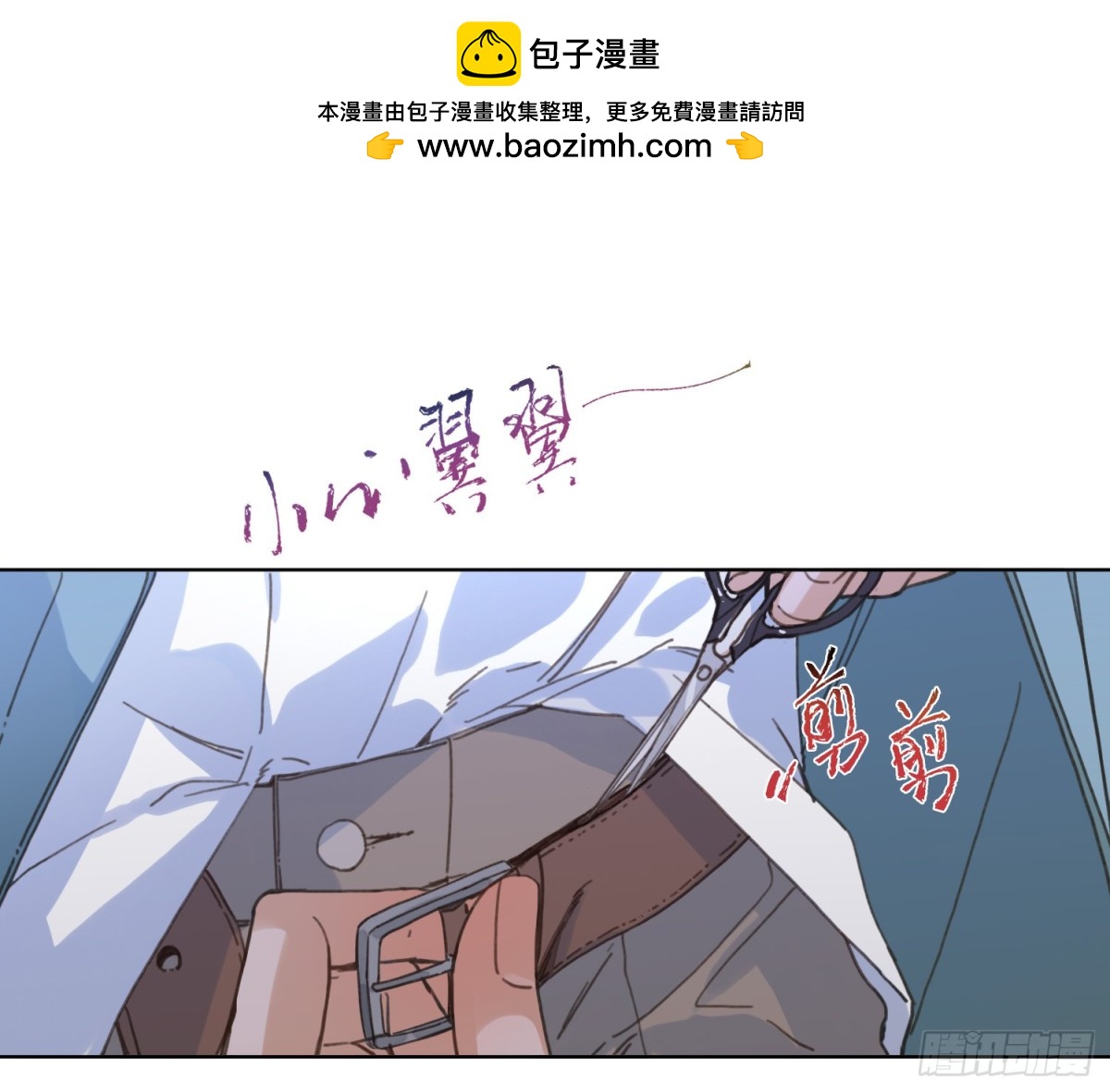 预言弥散&middot;03(1/2)-第205话