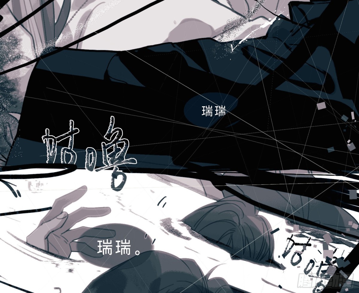 预言弥散&middot;03(1/2)-第205话