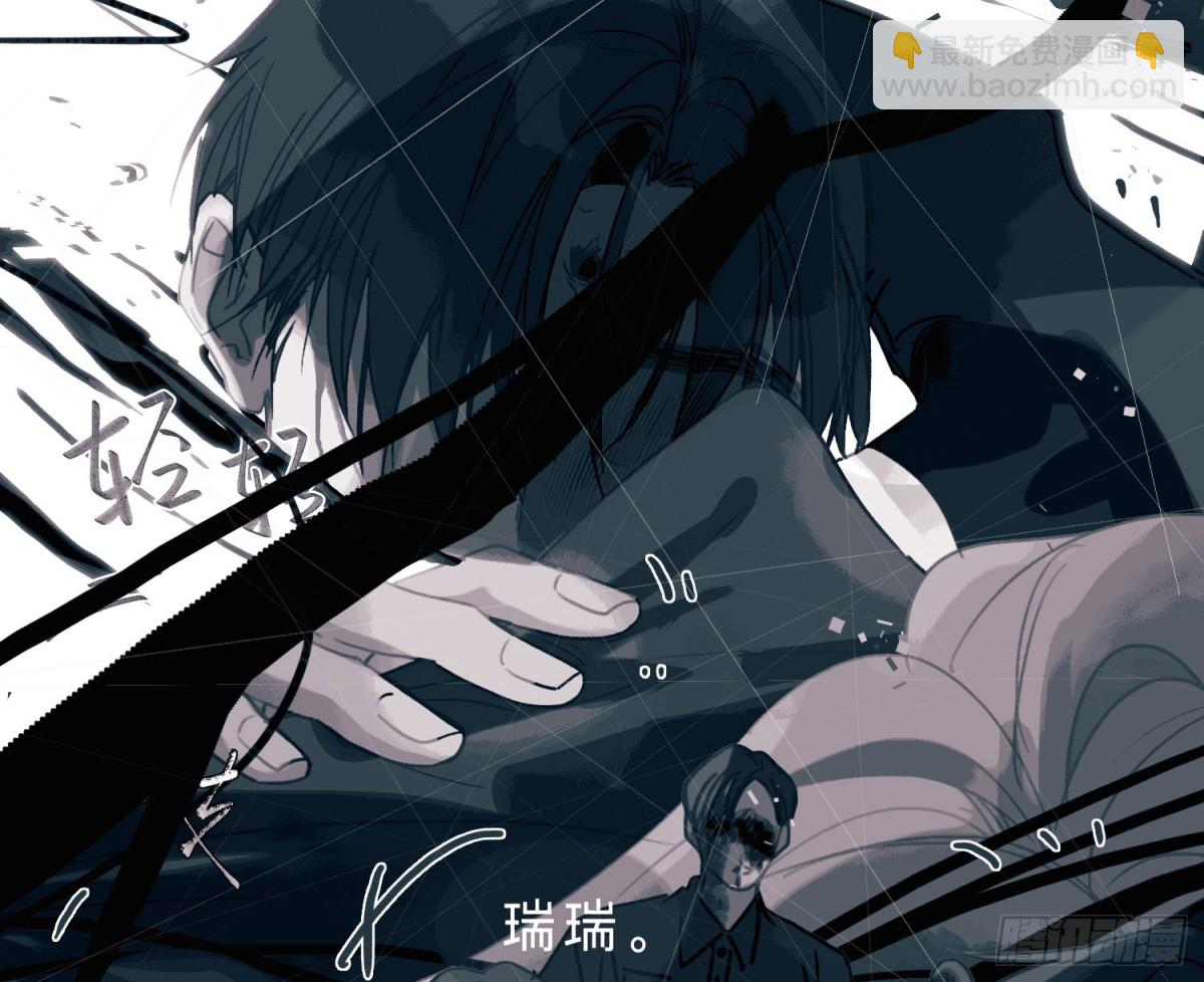 预言弥散&middot;03(1/2)-第205话