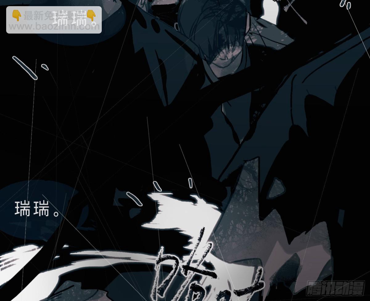 预言弥散&middot;03(1/2)-第205话