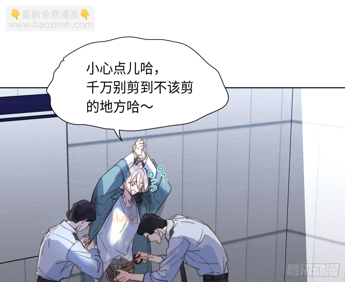 预言弥散&middot;03(1/2)-第205话