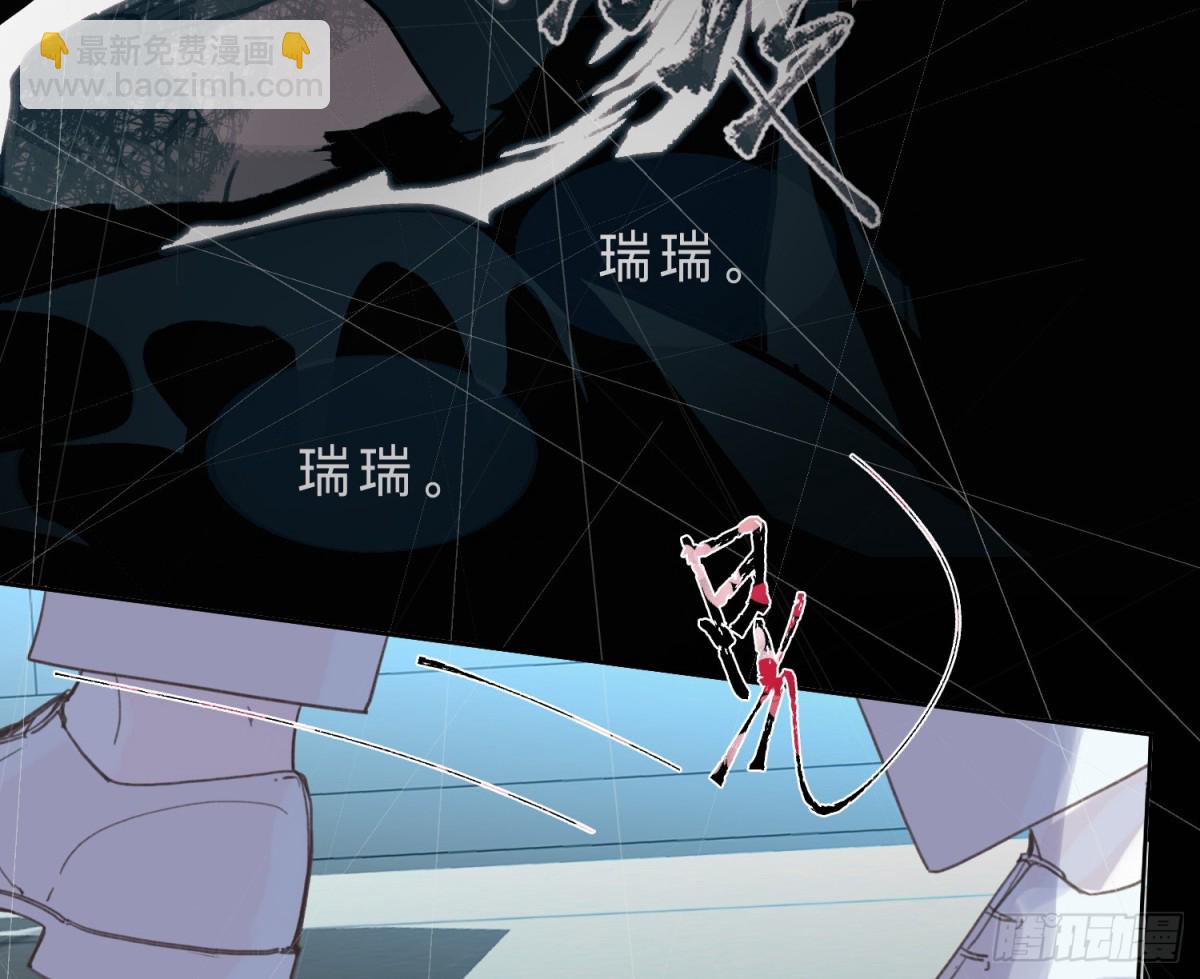 预言弥散&middot;03(1/2)-第205话