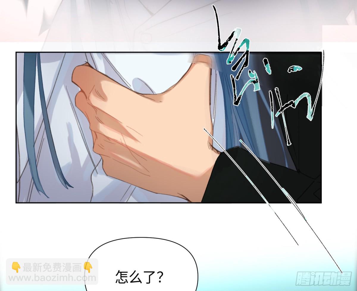 预言弥散&middot;03(1/2)-第205话