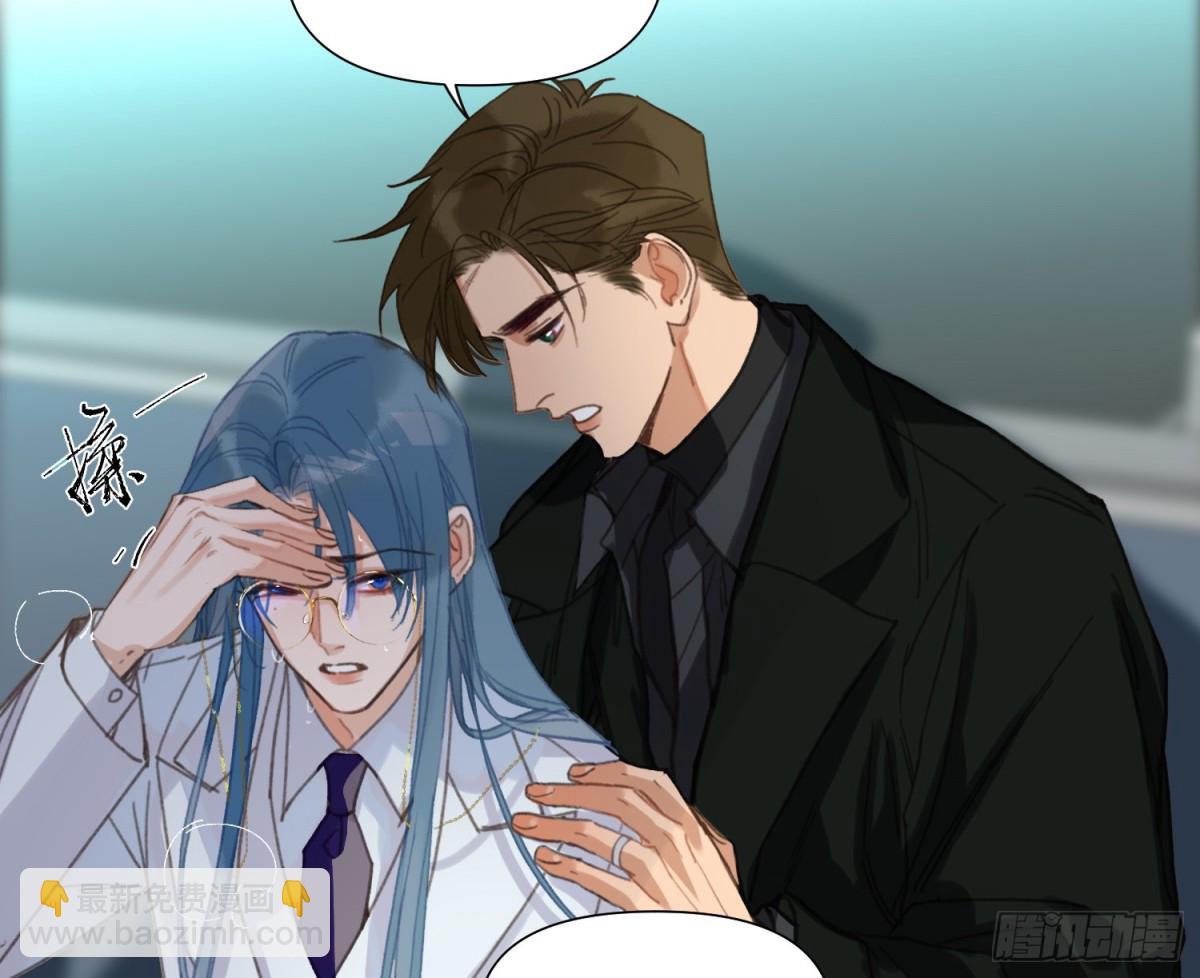 预言弥散&middot;03(1/2)-第205话