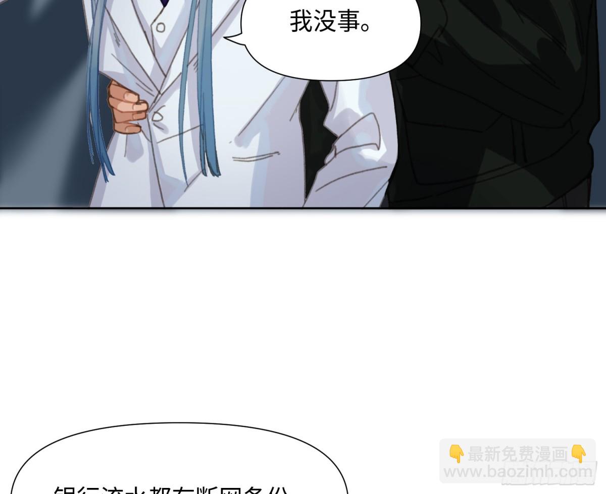 预言弥散&middot;03(1/2)-第205话