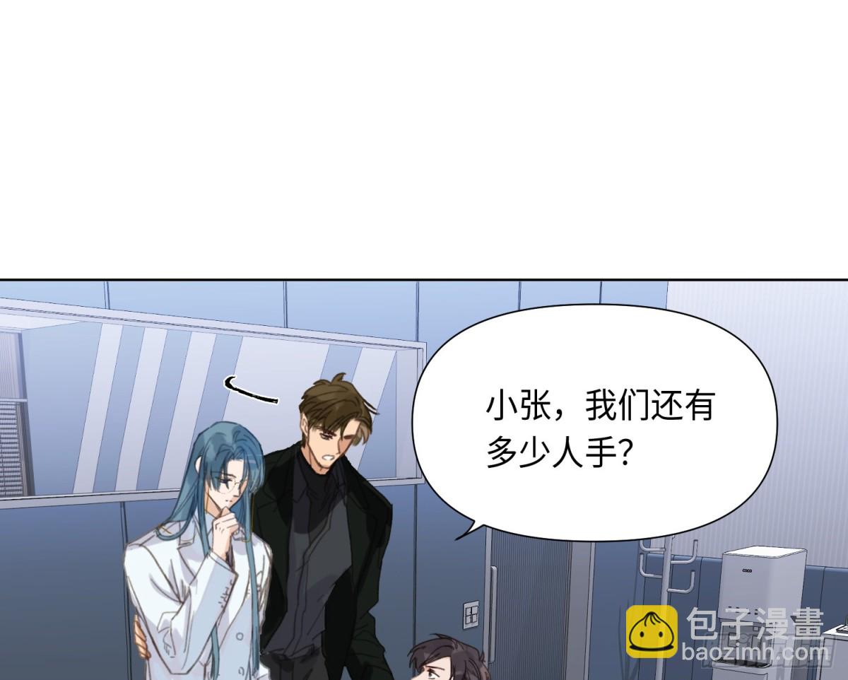 预言弥散&middot;03(1/2)-第205话