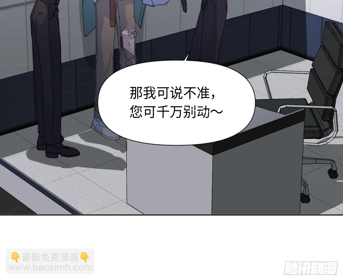 预言弥散&middot;03(1/2)-第205话