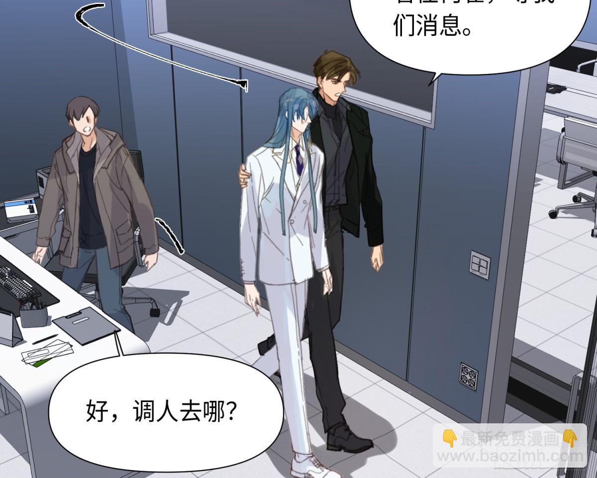 预言弥散&middot;03(1/2)-第205话