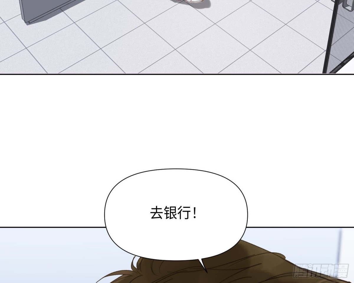 预言弥散&middot;03(1/2)-第205话