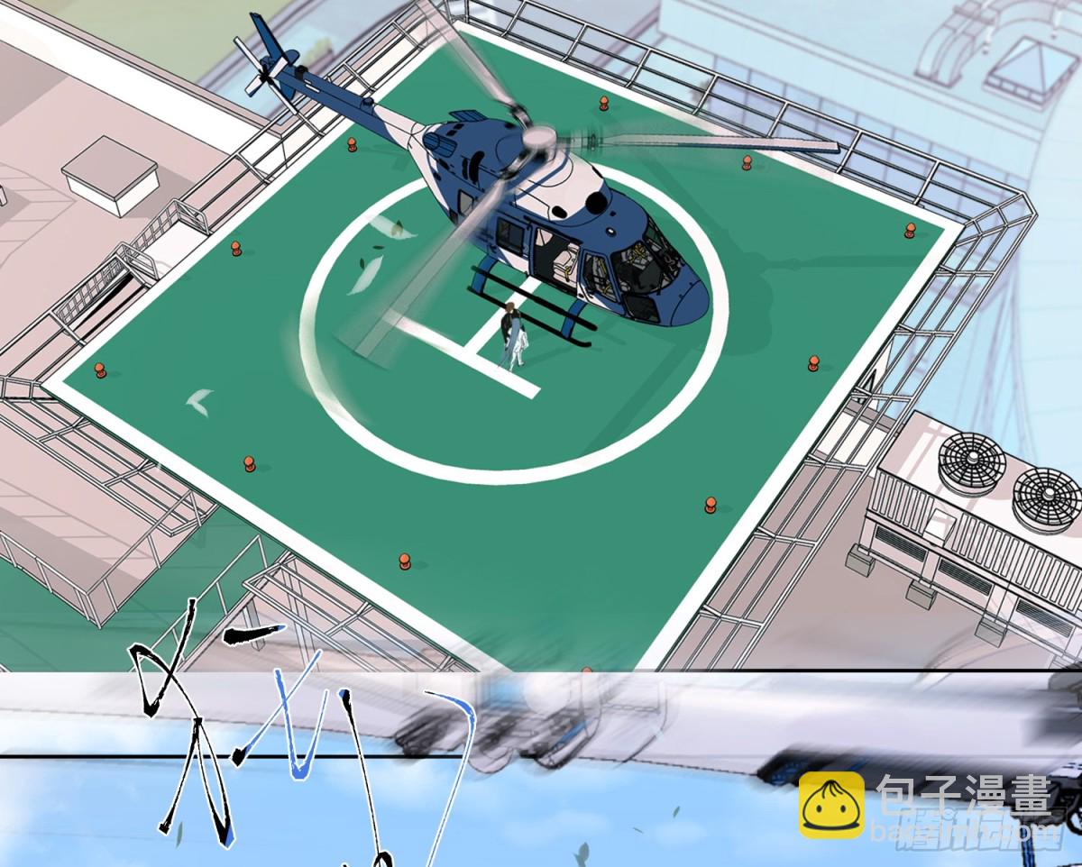 预言弥散&middot;03(1/2)-第205话