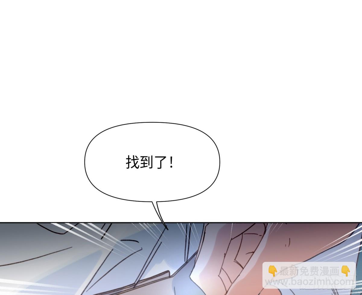 预言弥散&middot;03(1/2)-第205话