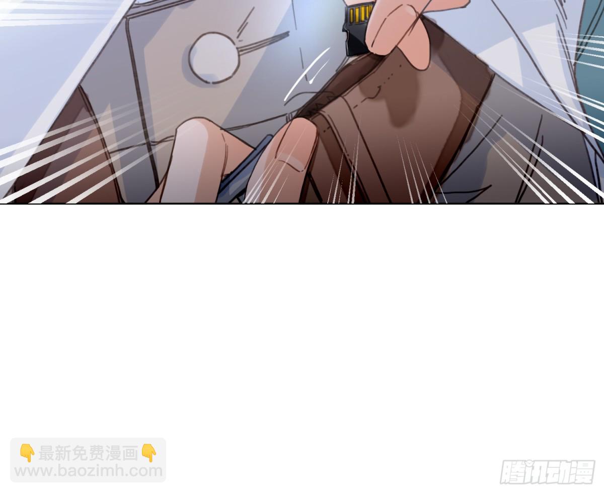 预言弥散&middot;03(1/2)-第205话