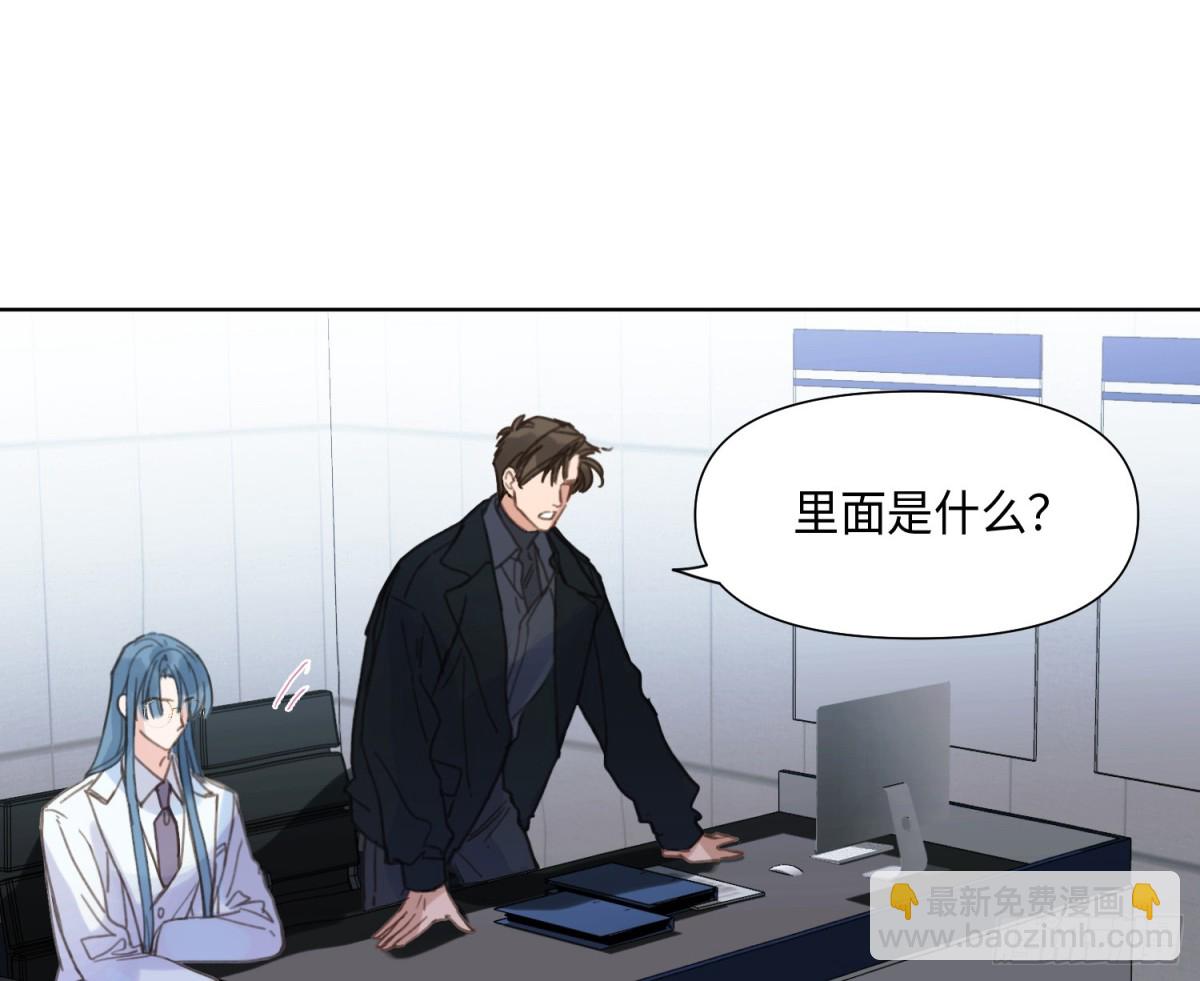 预言弥散&middot;03(1/2)-第205话