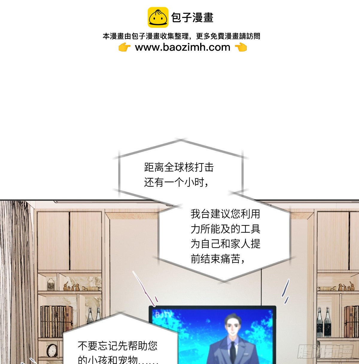 预言弥散&middot;05(1/2)-第207话