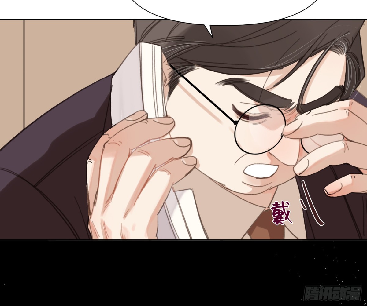 预言弥散&middot;05(1/2)-第207话