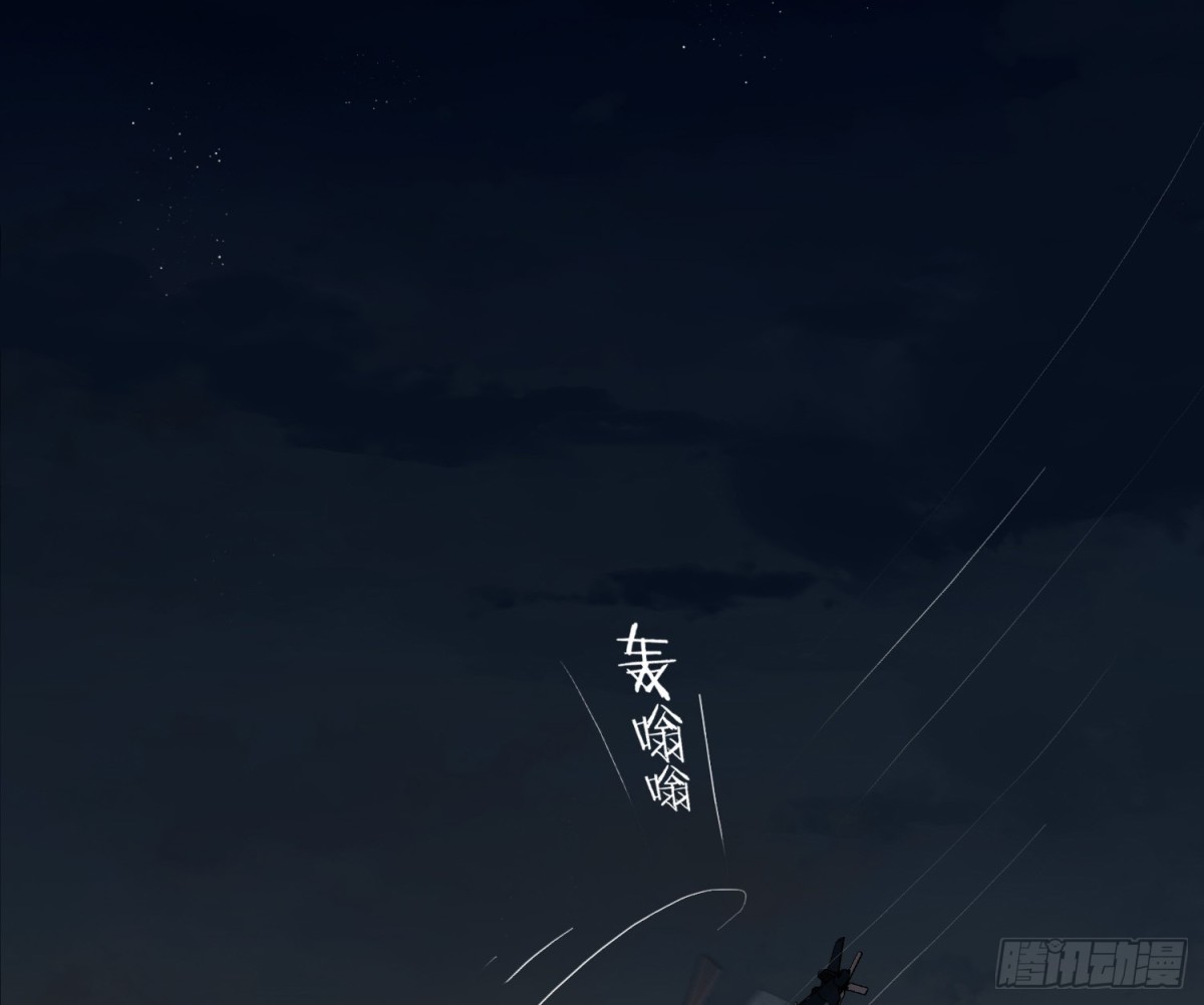 预言弥散&middot;05(1/2)-第207话