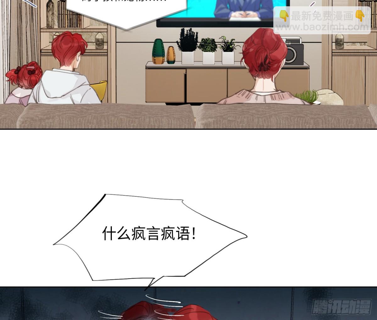 预言弥散&middot;05(1/2)-第207话