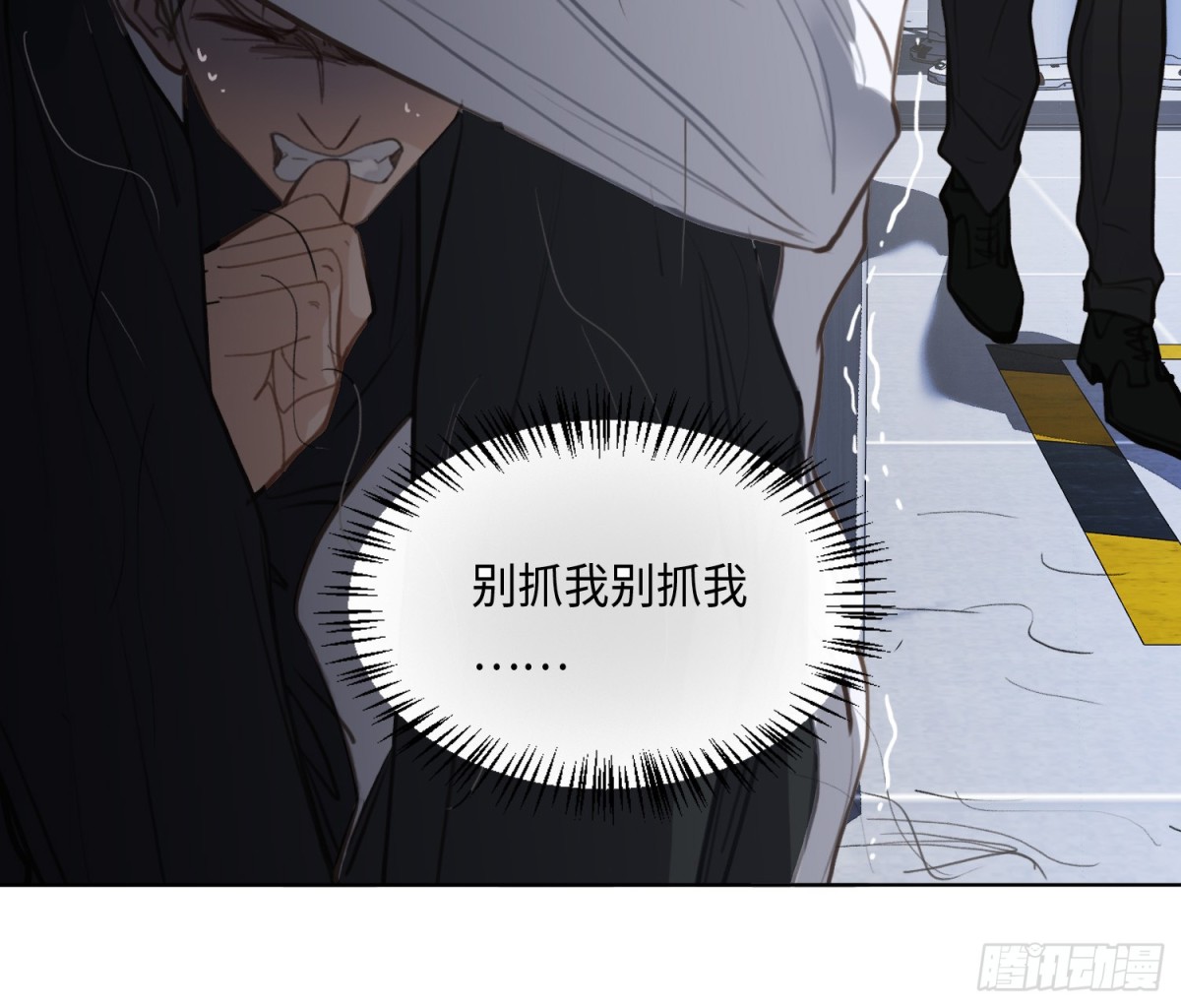 预言弥散&middot;05(1/2)-第207话