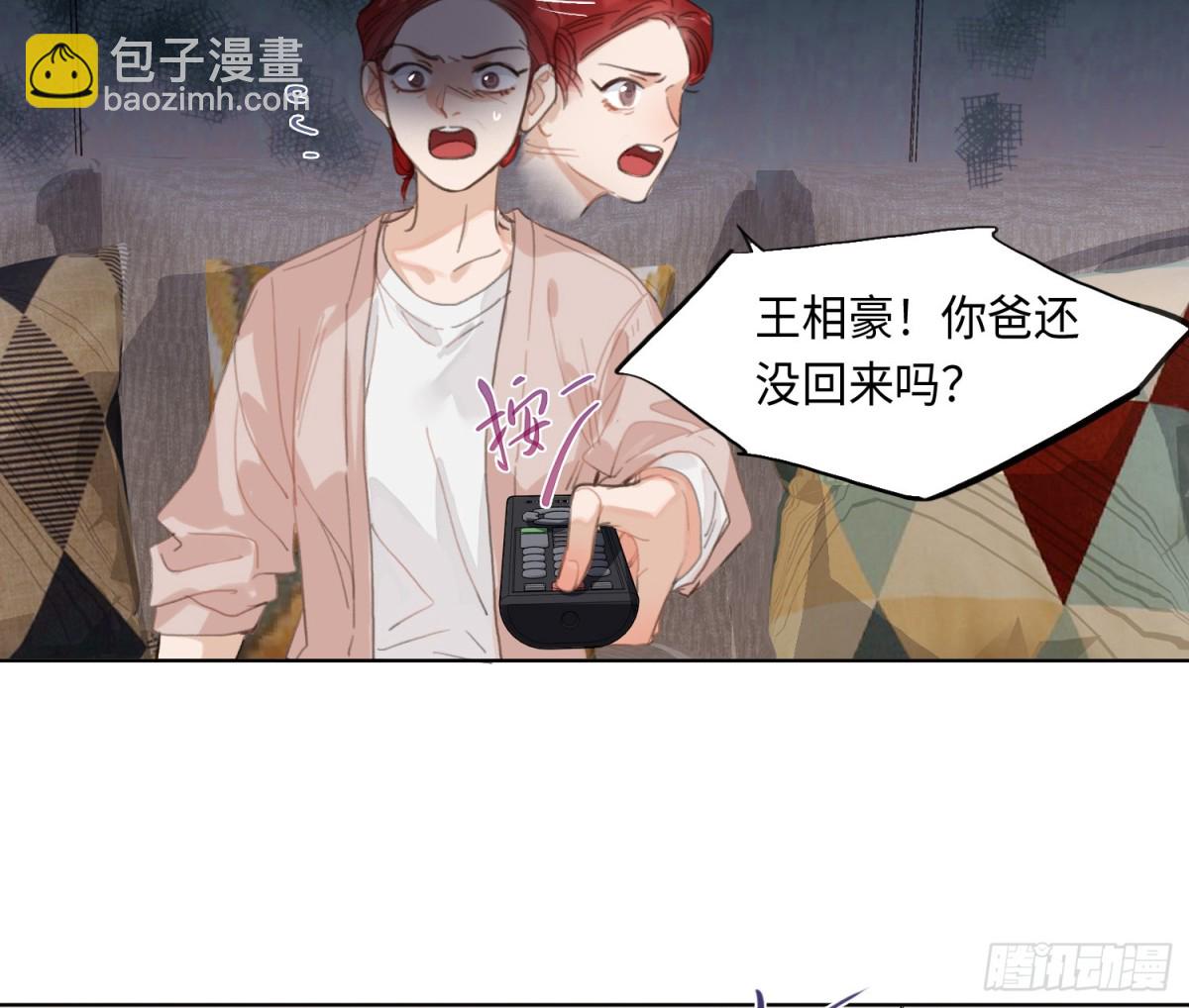 预言弥散&middot;05(1/2)-第207话