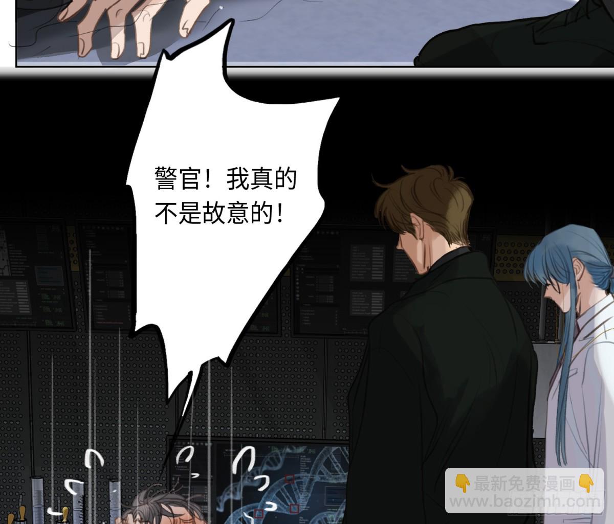 预言弥散&middot;05(1/2)-第207话