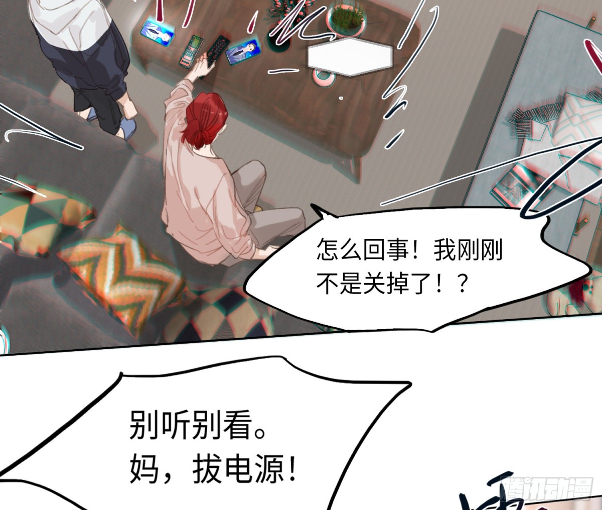 预言弥散&middot;05(1/2)-第207话