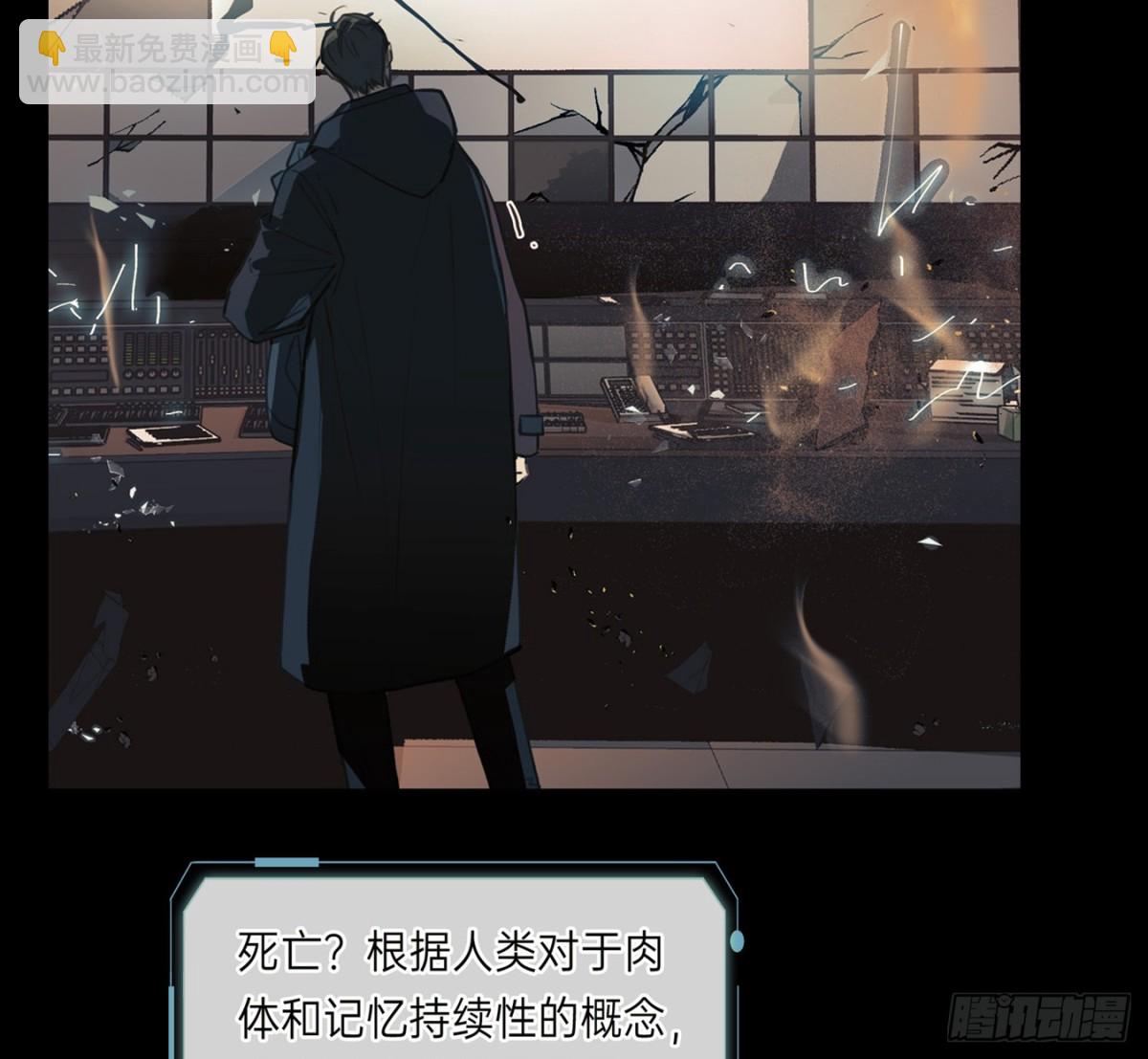 预言弥散&middot;07(1/2)-第209话