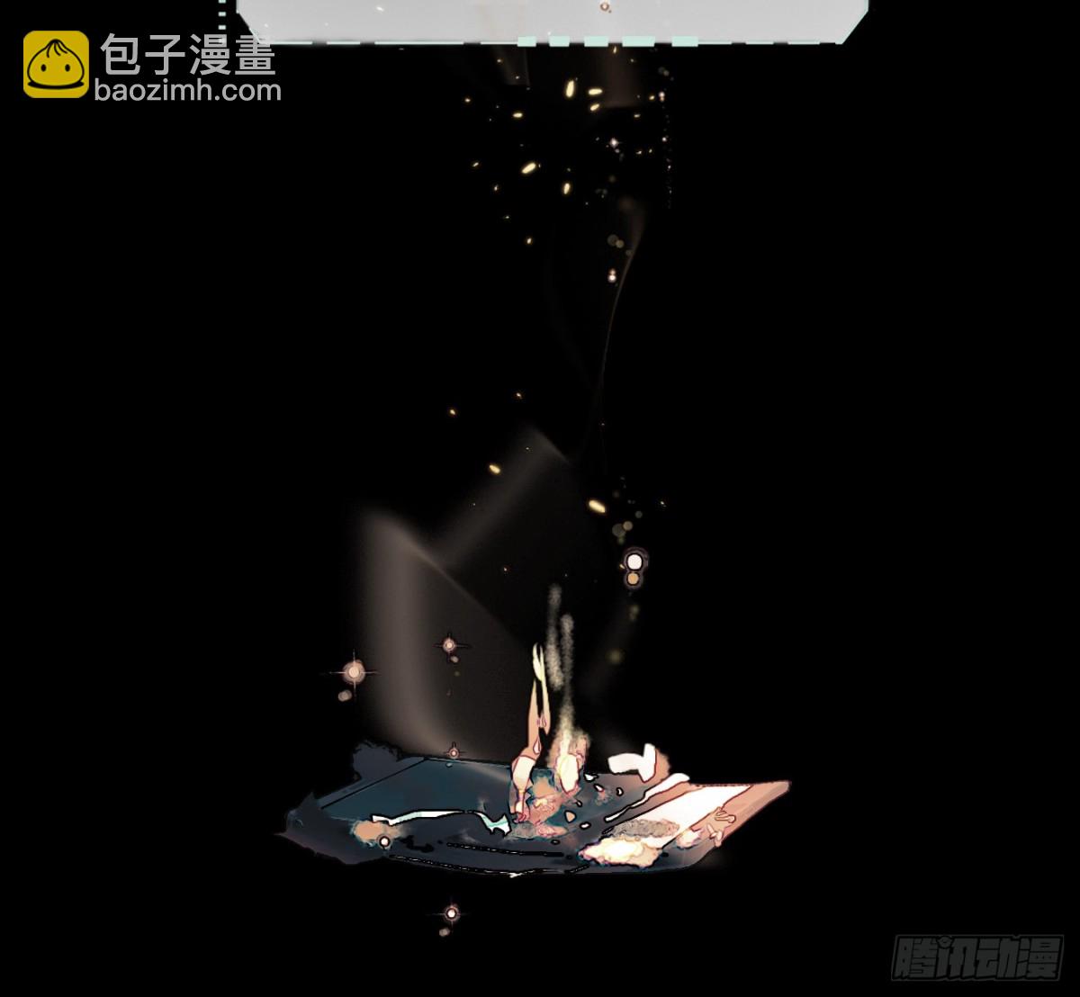 预言弥散&middot;07(1/2)-第209话