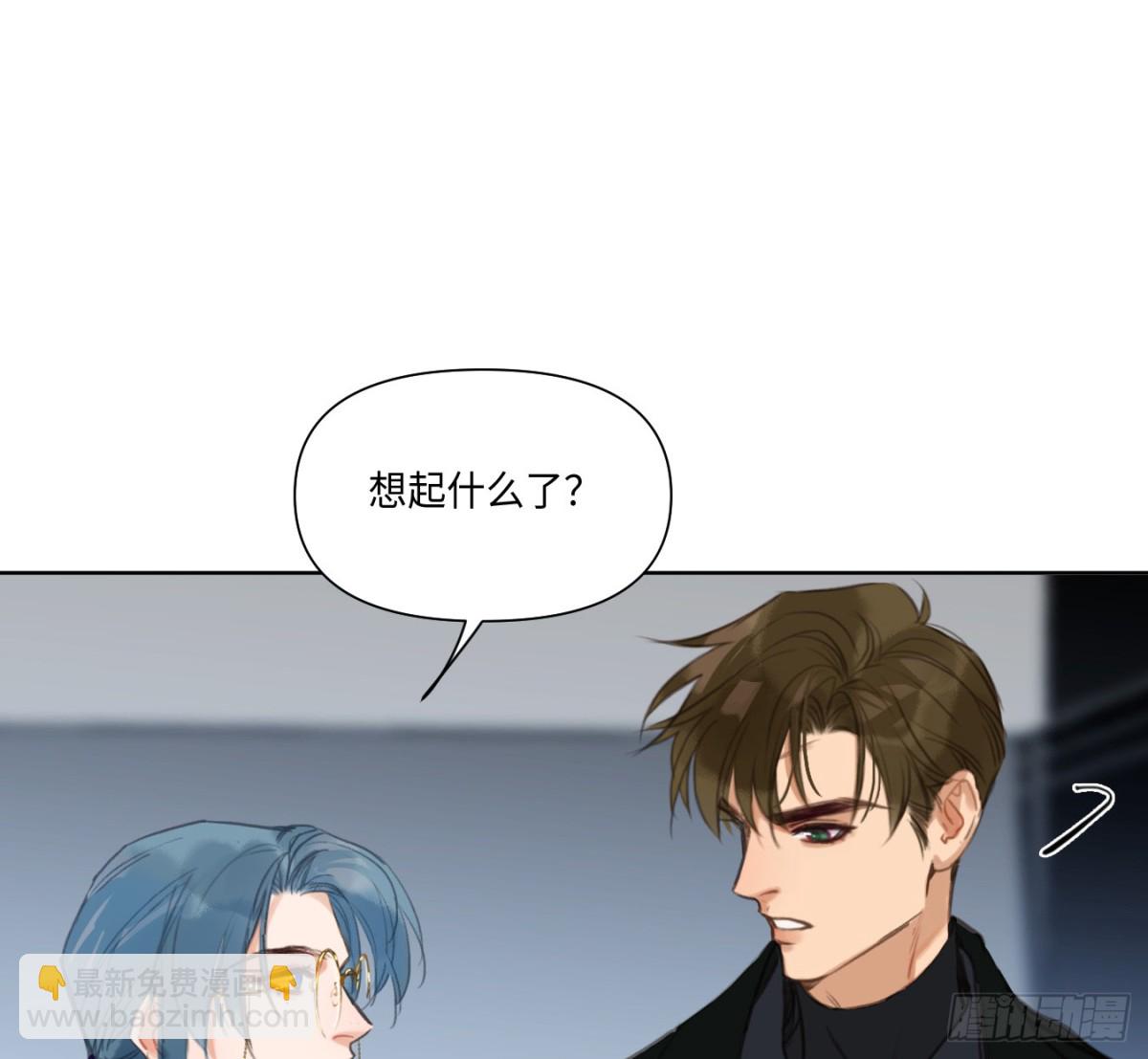 预言弥散&middot;07(1/2)-第209话