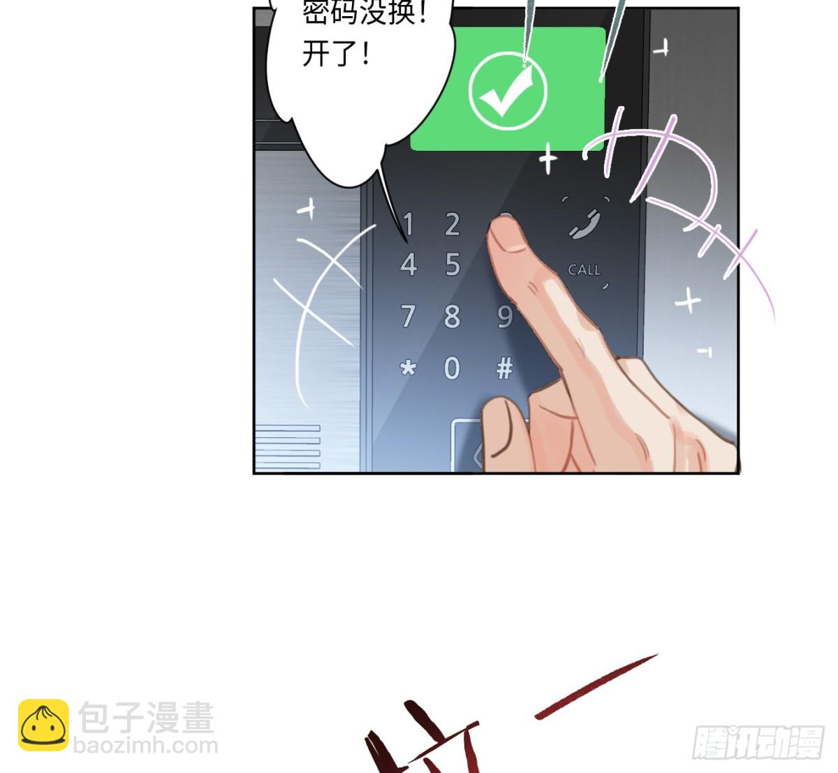 预言弥散&middot;07(1/2)-第209话