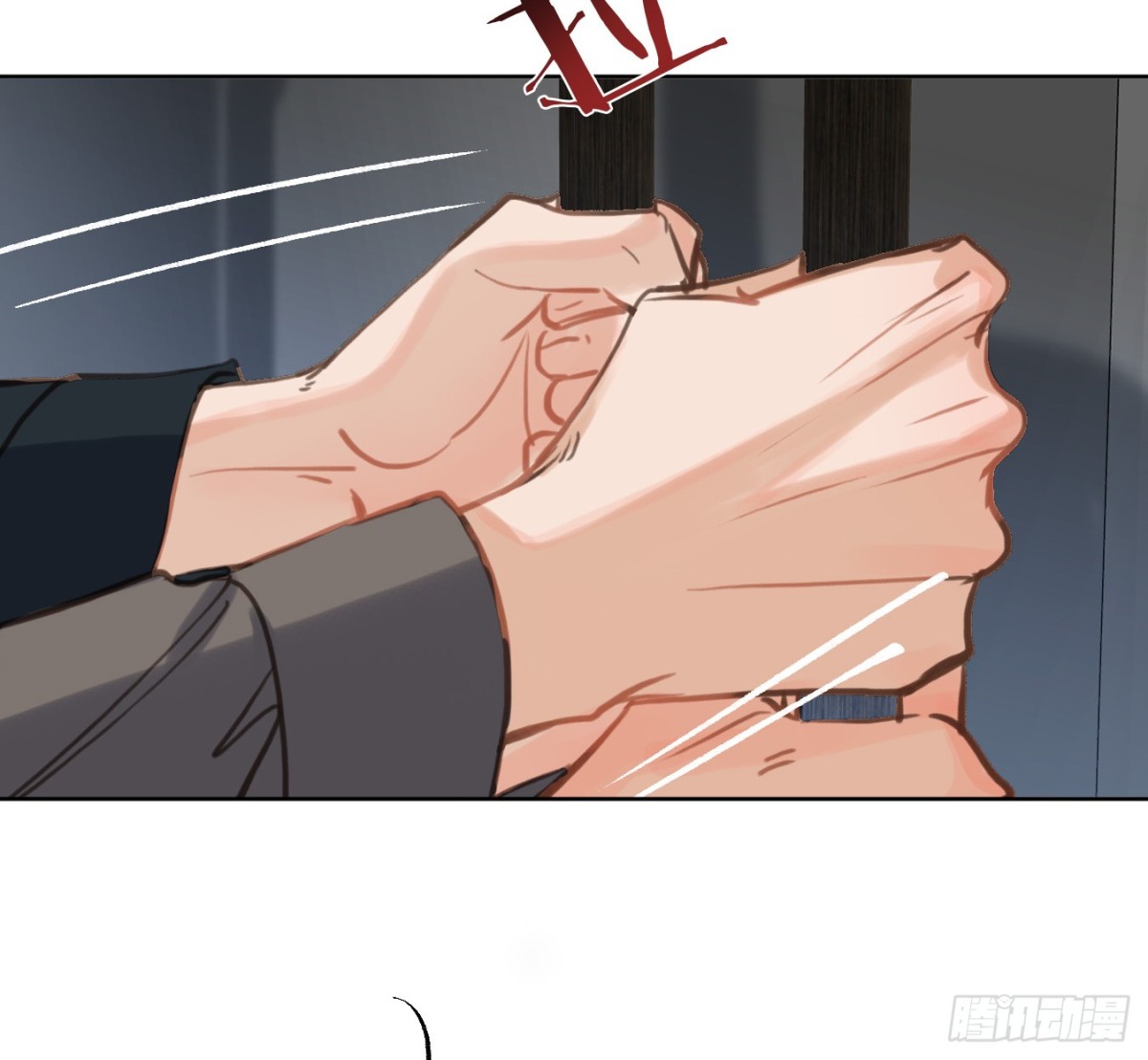 预言弥散&middot;07(1/2)-第209话