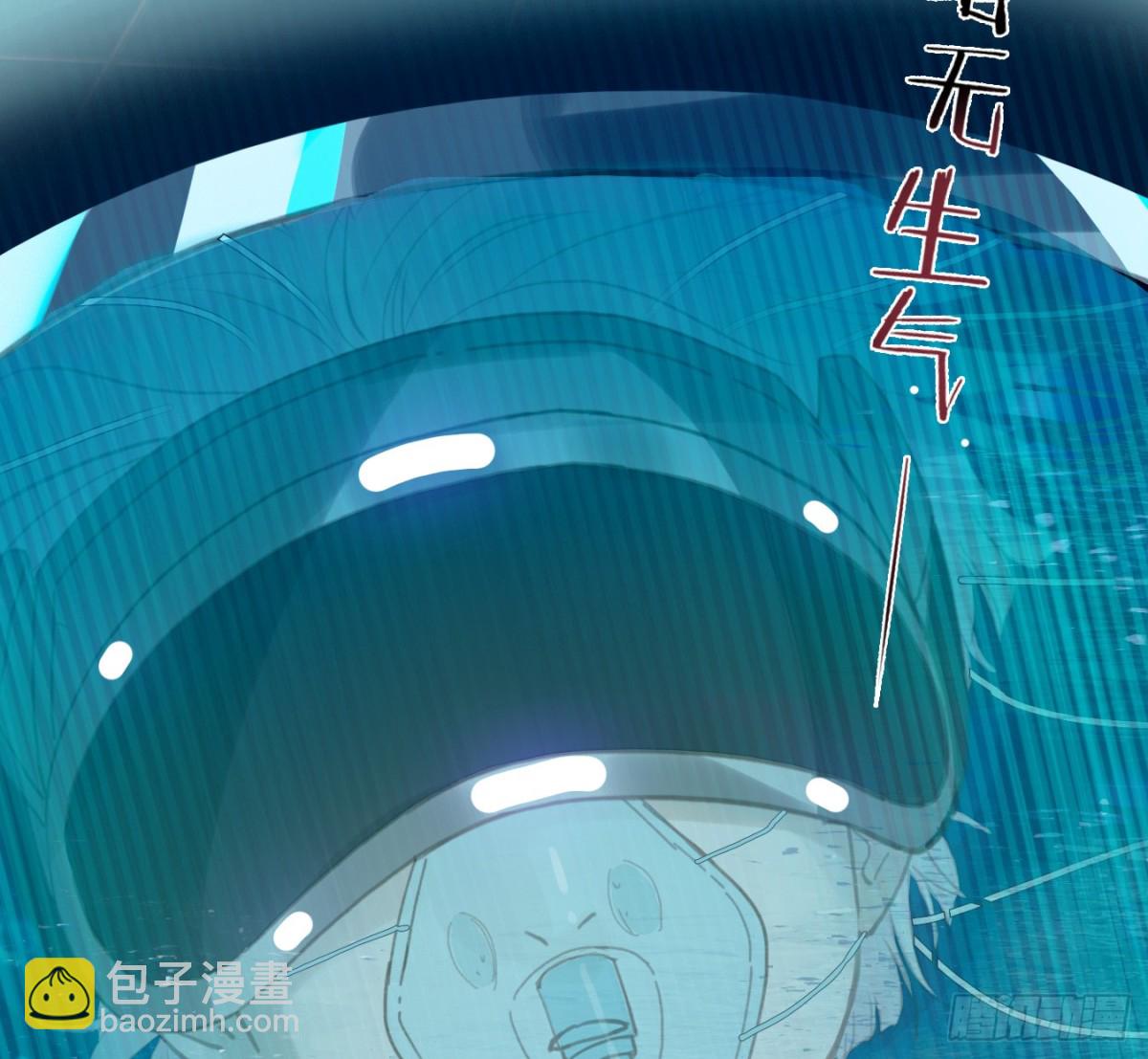 预言弥散&middot;07(1/2)-第209话