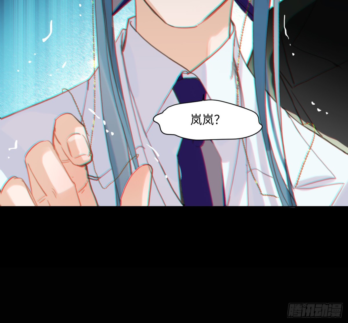 预言弥散&middot;07(1/2)-第209话