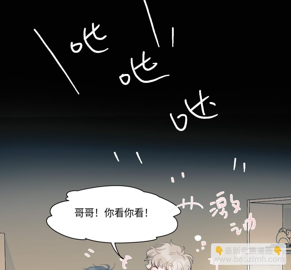 预言弥散&middot;07(1/2)-第209话