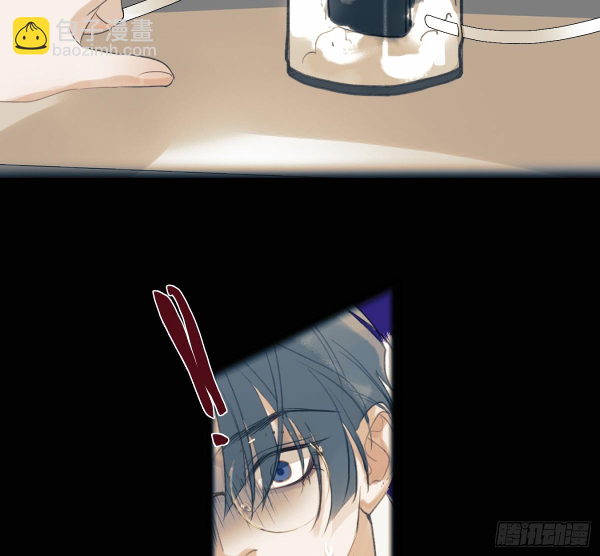 预言弥散&middot;07(1/2)-第209话