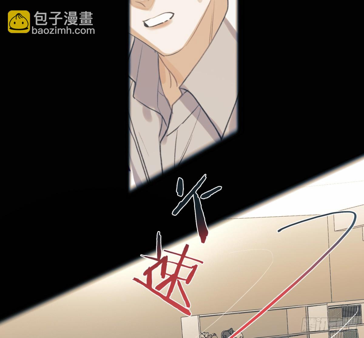 预言弥散&middot;07(1/2)-第209话