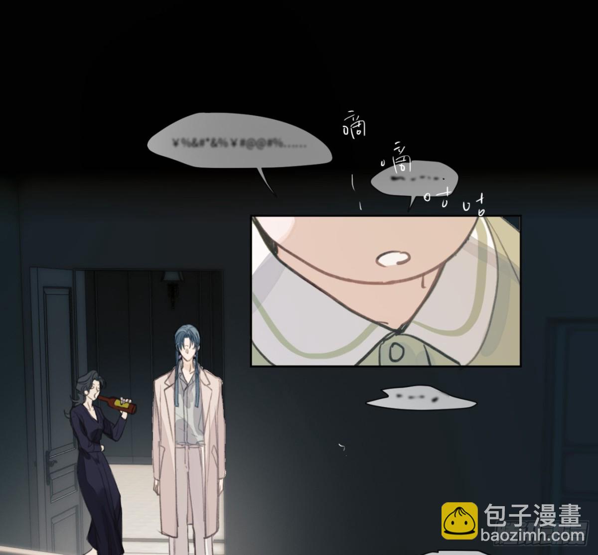 预言弥散&middot;07(1/2)-第209话