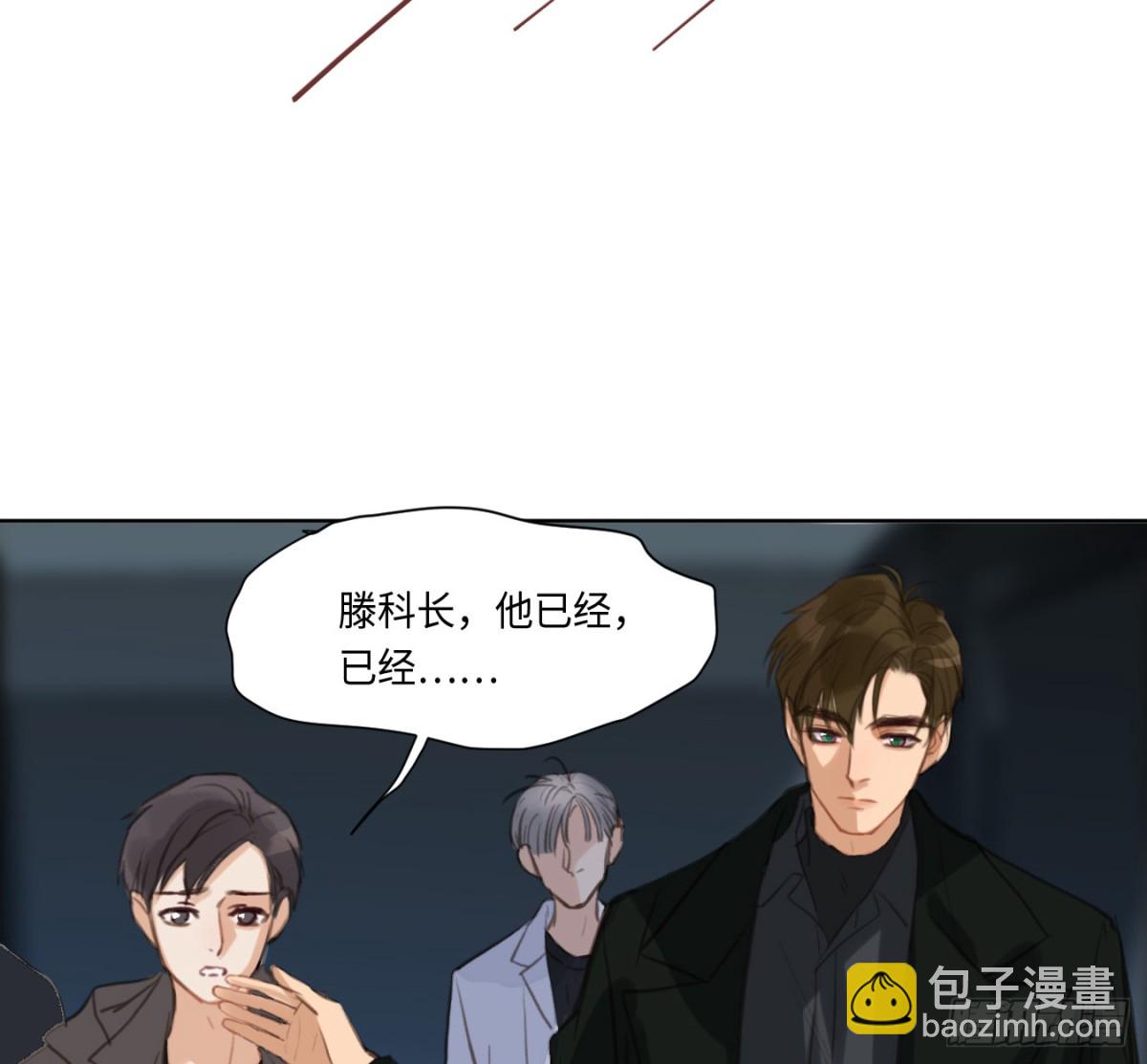 预言弥散&middot;07(1/2)-第209话