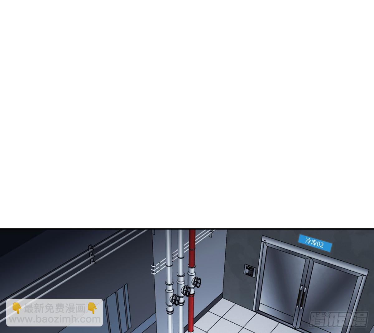 预言弥散&middot;07(1/2)-第209话