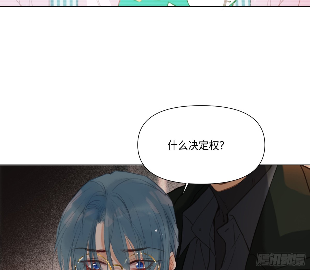 预言弥散&middot;09(1/2)-第211话