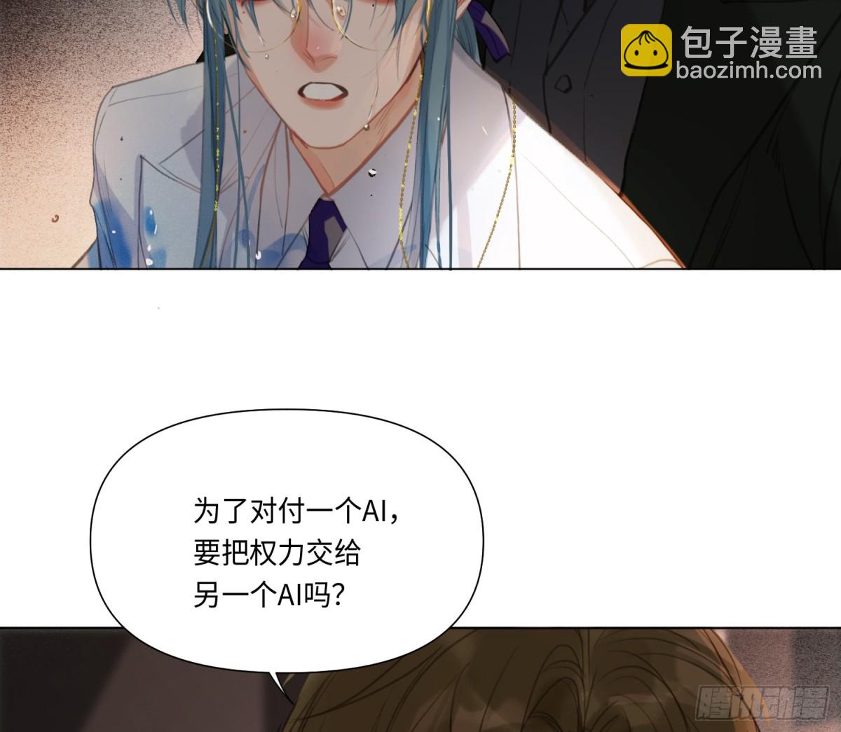 预言弥散&middot;09(1/2)-第211话