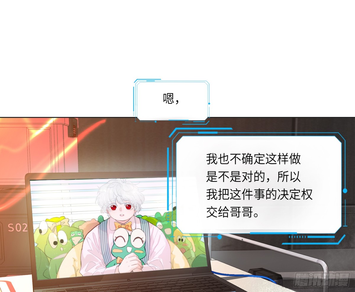 预言弥散&middot;09(1/2)-第211话