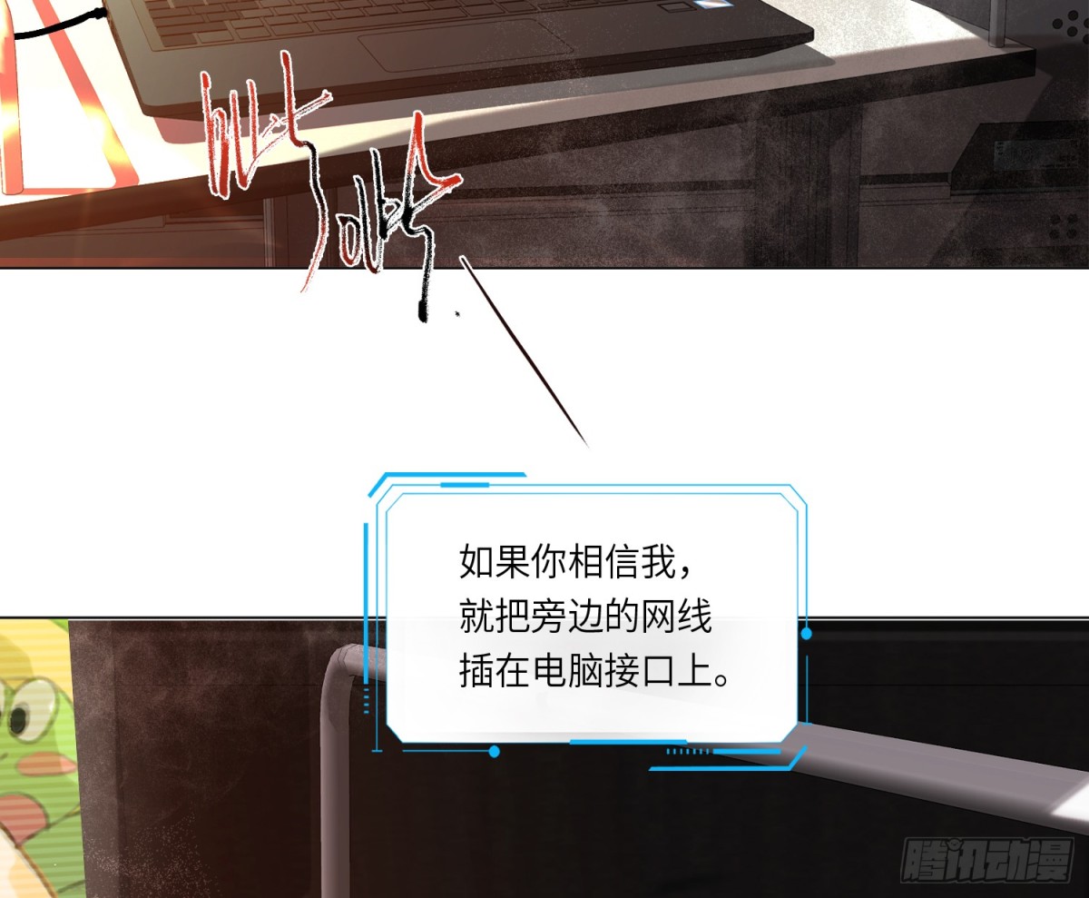 预言弥散&middot;09(1/2)-第211话