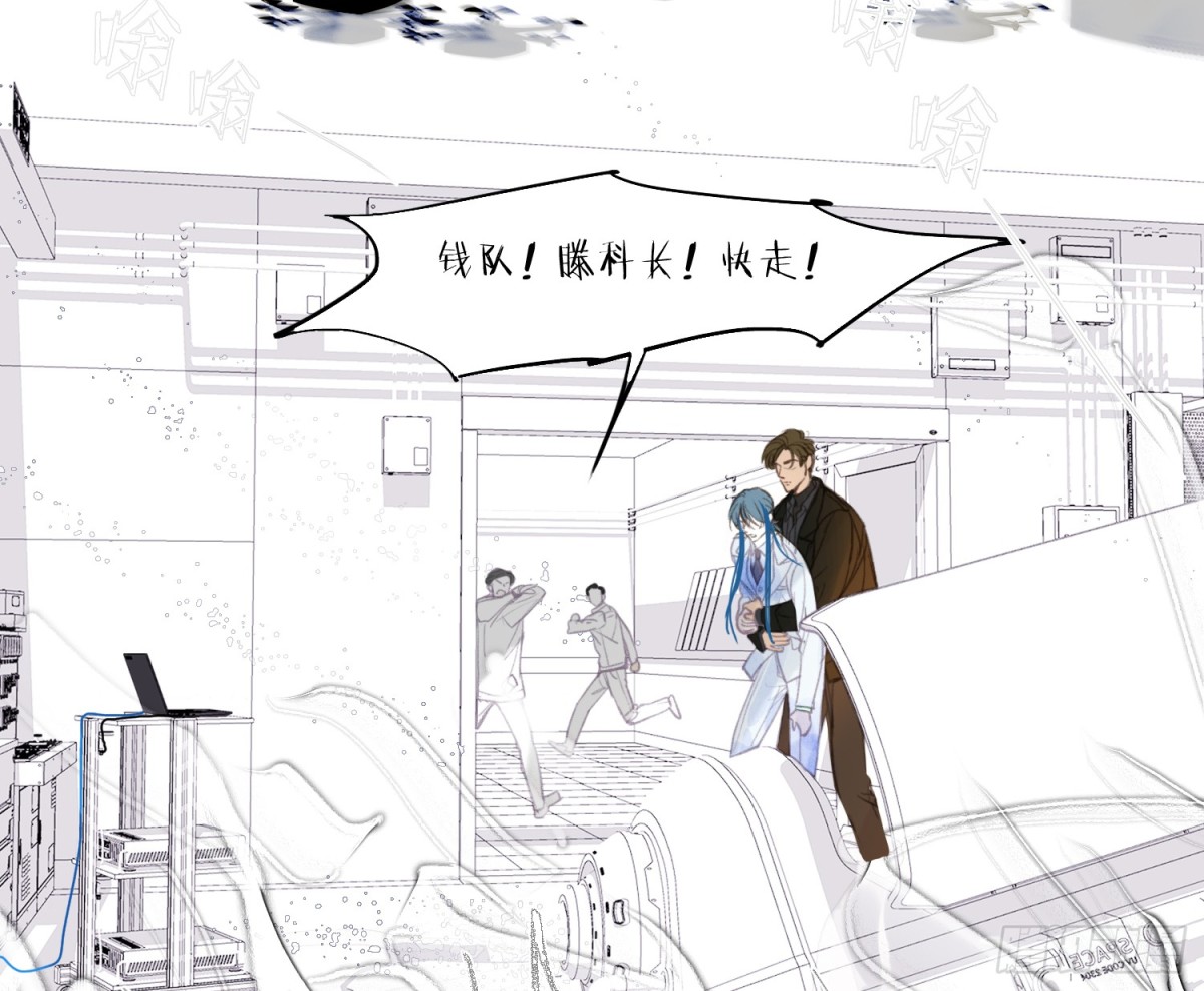 预言弥散&middot;09(1/2)-第211话